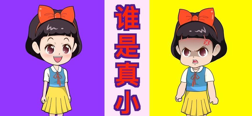 精可梦小雪图片背后的故事是什么？