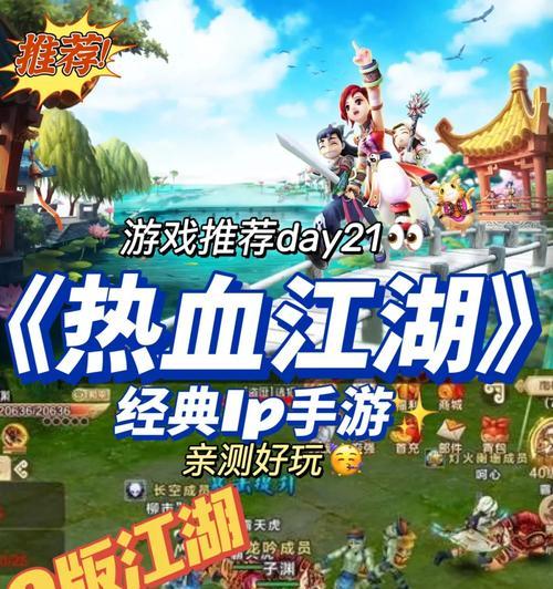 剑指江湖热血剑士如何进阶？