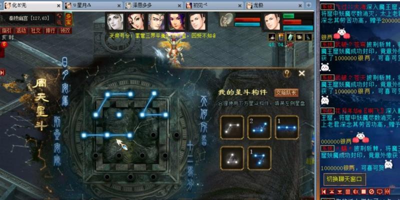大话西游手游周天星斗43关如何破局？有哪些策略？