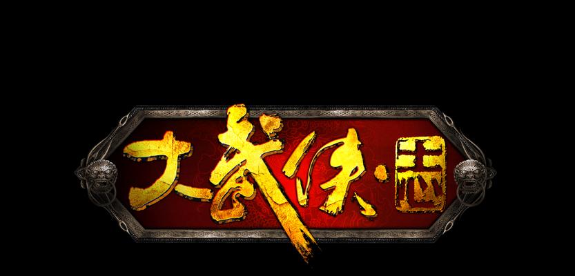 LINE仙书纪手游如何详解武侠扮演新体验？