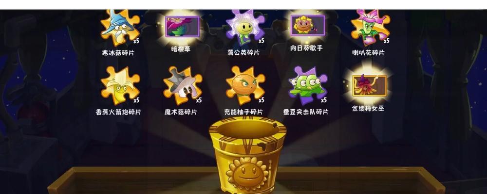 植物大战僵尸2装扮宝箱的秘密花园如何开启？装扮宝箱有何技巧？