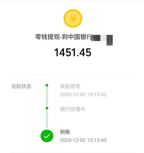 雷电战机传奇的提现功能如何使用？提现功能有哪些限制？
