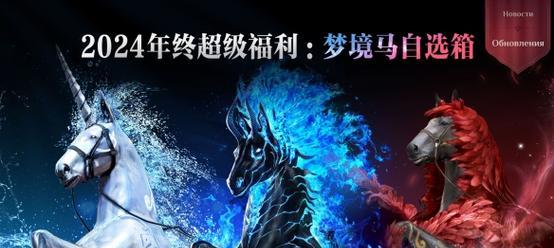 《黑色沙漠》夺命女枪有何特点？多重活动如何助力玩家全面成长？