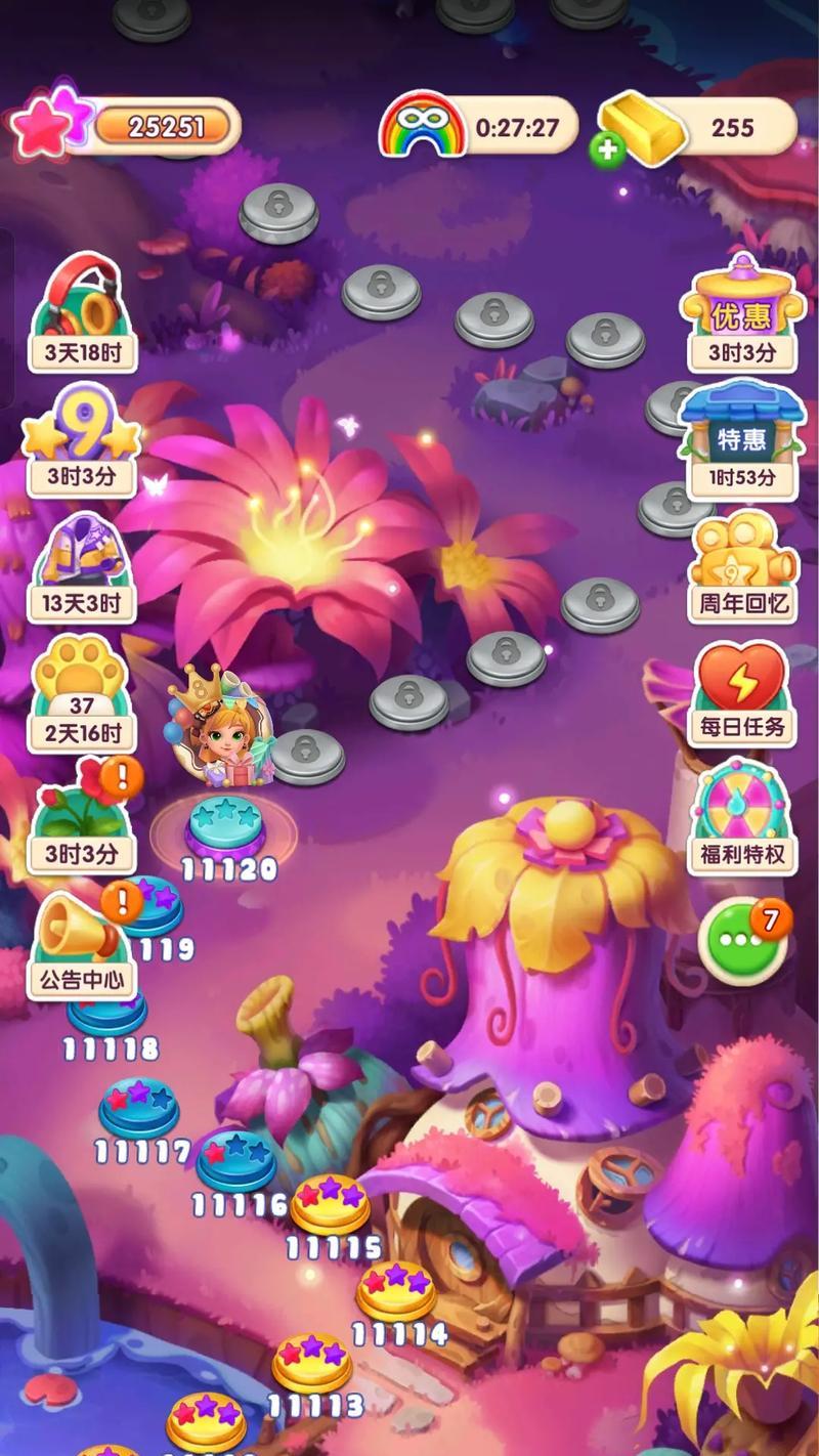 开心消消乐1763关如何解锁？过关技巧是什么？