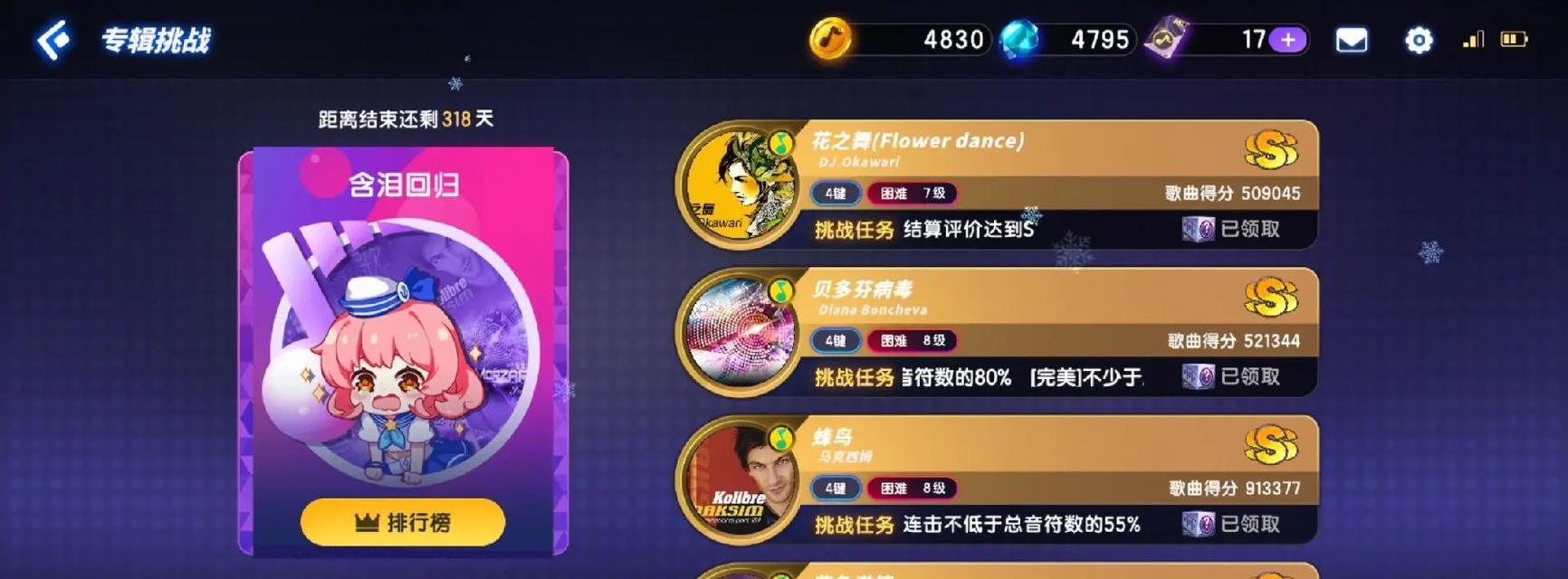 音灵INVAXION安卓版点击节奏挑战音乐极限？如何下载体验？