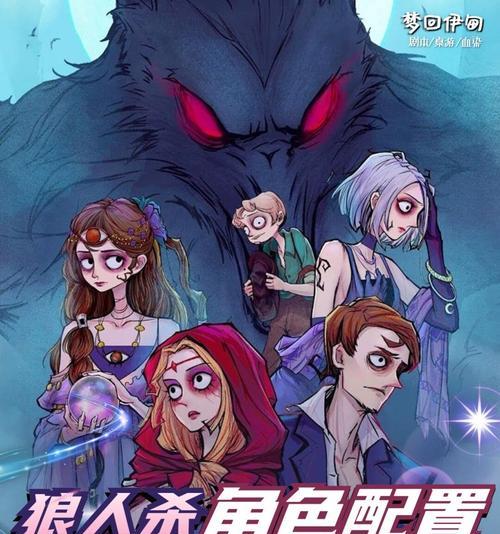 饭局狼人杀如何开始游戏？社交推理有哪些策略？