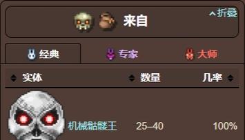 泰拉瑞亚恐惧之魂如何获取？探秘秘籍是什么？