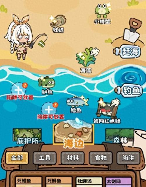 慌野求生如何下载即入？生存挑战有哪些？