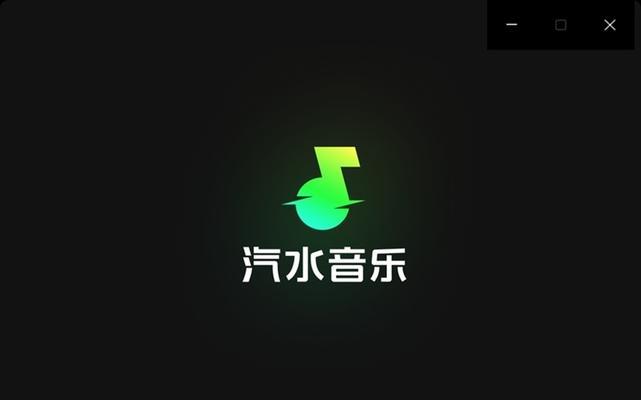 音符软件如何畅享新体验？官方下载的全攻略是什么？