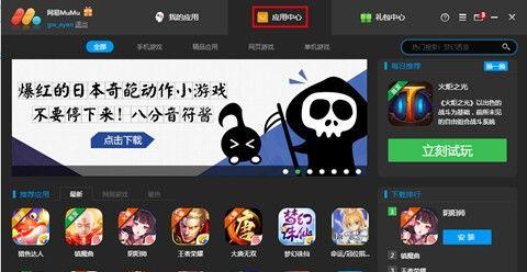 音符软件如何畅享新体验？官方下载的全攻略是什么？