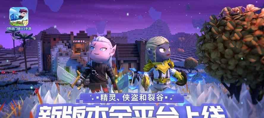 2024有哪些适合情侣一起玩的手游？如何下载这些双人游戏？
