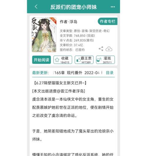 大仙别闹BT版上线了？3D玄幻仙侠修仙怎么玩？