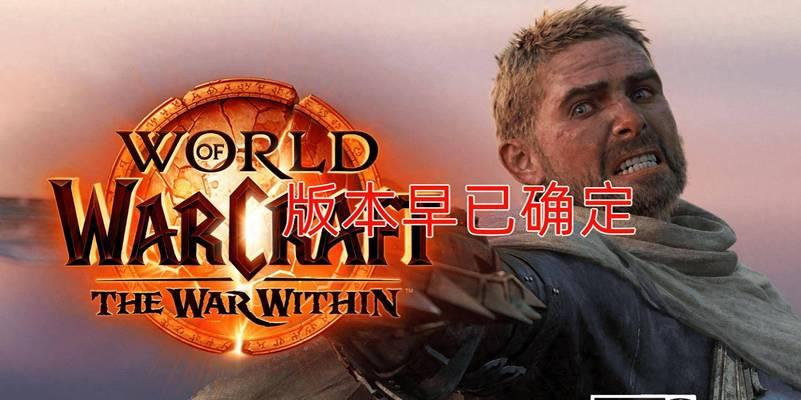 魔兽世界怀旧服未来规划有哪些？设计师专访透露了哪些信息？