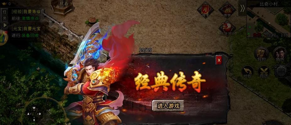冰雪复古传奇如何快速升级？高爆版有哪些新特性？