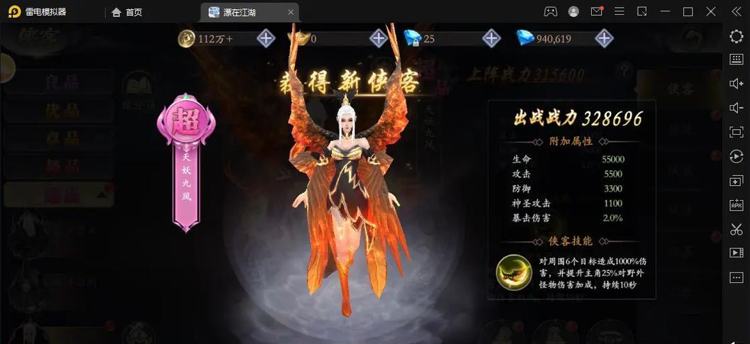 仙侠魔幻手游有哪些经典元素？如何在江湖中再战？