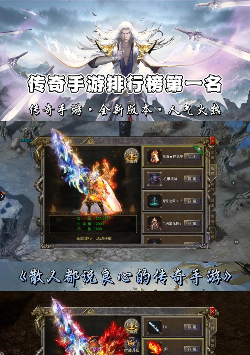 2024有哪些热门的好游戏？高质量手游排行榜top5是哪些？