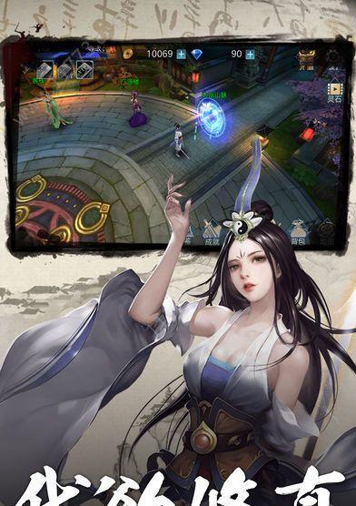 青云诛神传新纪元有哪些新功能？修真冒险如何进行？