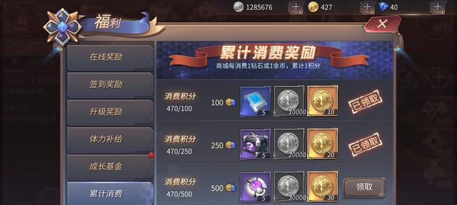 F手游天启如何购买？购买后有哪些功能？