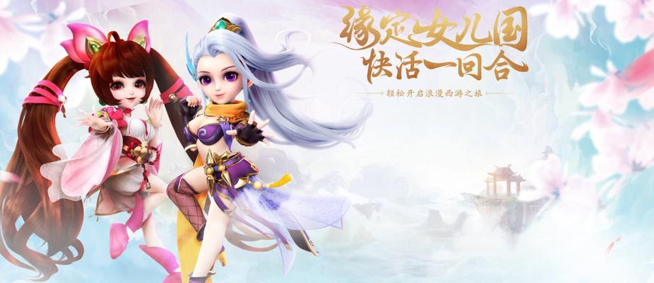 斗罗天仙手游上线了？回合制激战新体验怎么玩？