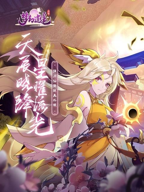 斗罗天仙手游上线了？回合制激战新体验怎么玩？