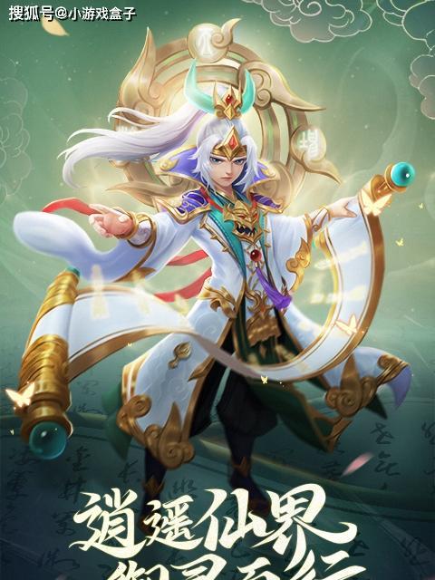 斗罗天仙手游上线了？回合制激战新体验怎么玩？