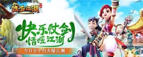 武林小主子手游如何进行江湖冒险？有哪些角色？