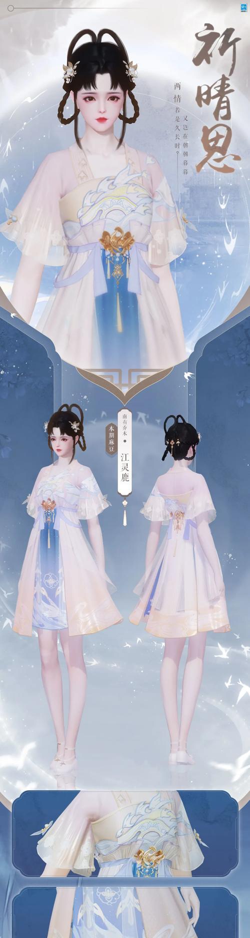 武林小主子手游如何进行江湖冒险？有哪些角色？