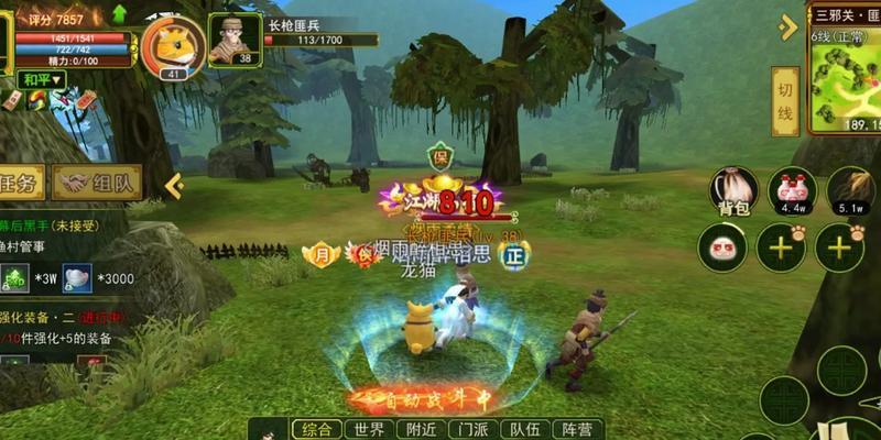 武林小主子手游如何进行江湖冒险？有哪些角色？
