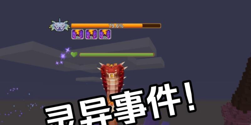 游戏世界中的不法行为有哪些？奶块BUG偷窃事件是如何发生的？