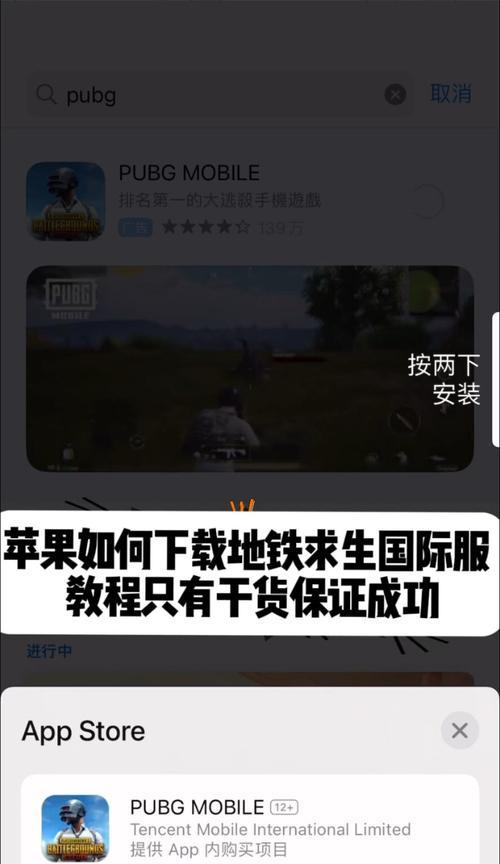 绝地求生国际服如何挑战生存极限？劫后余生体验热血竞技？