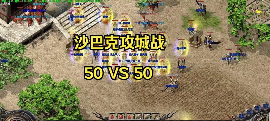 复古传奇新篇震撼登场？如何重温经典战役？