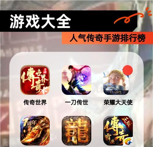 神战传奇手游深度评测，如何下载体验？