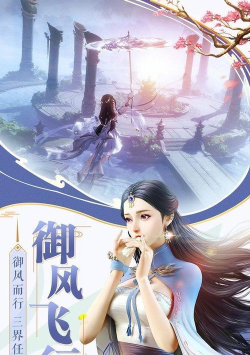 圣墟剑道通神仙侠角色扮演如何震撼上线？探索剑道极致有哪些？
