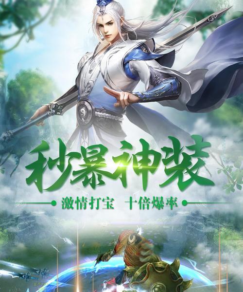 洛神手游如何体验仙侠新纪元？阳光游戏有哪些匠心打造？