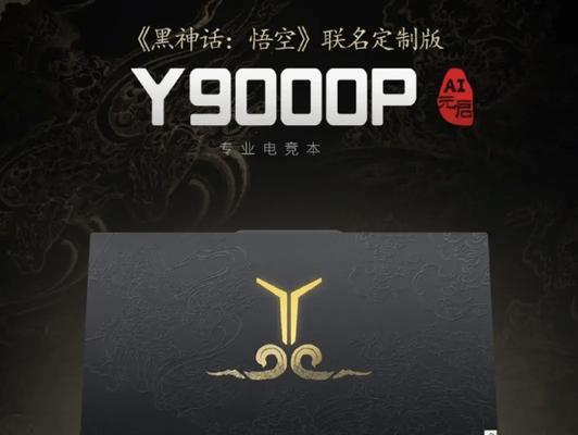 《黑神话》与华莱士联名有何深意？“天命打工人”套餐包含哪些周边？
