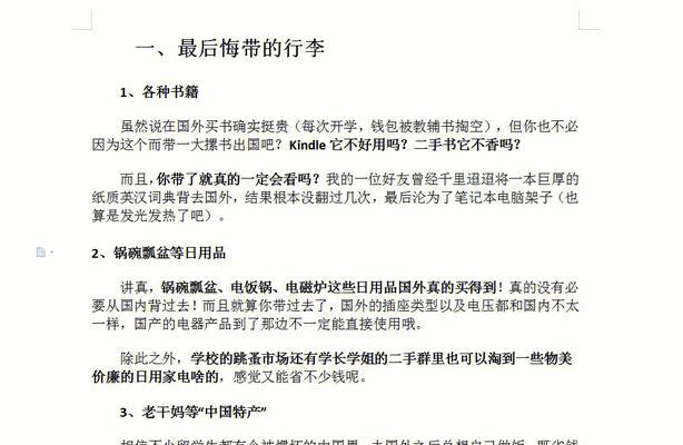 数量特定物品概念产品含义解释特点常见问题如何解决？