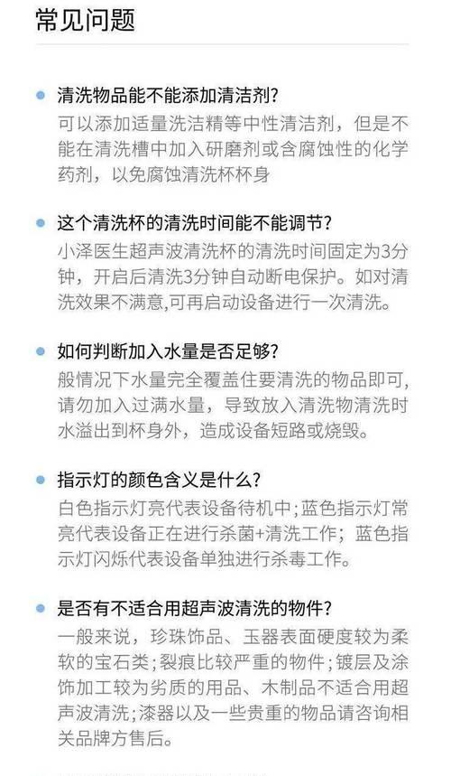 数量特定物品概念产品含义解释特点常见问题如何解决？