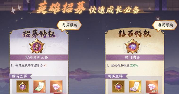 《魂色》如何预约？预约后有什么奖励？