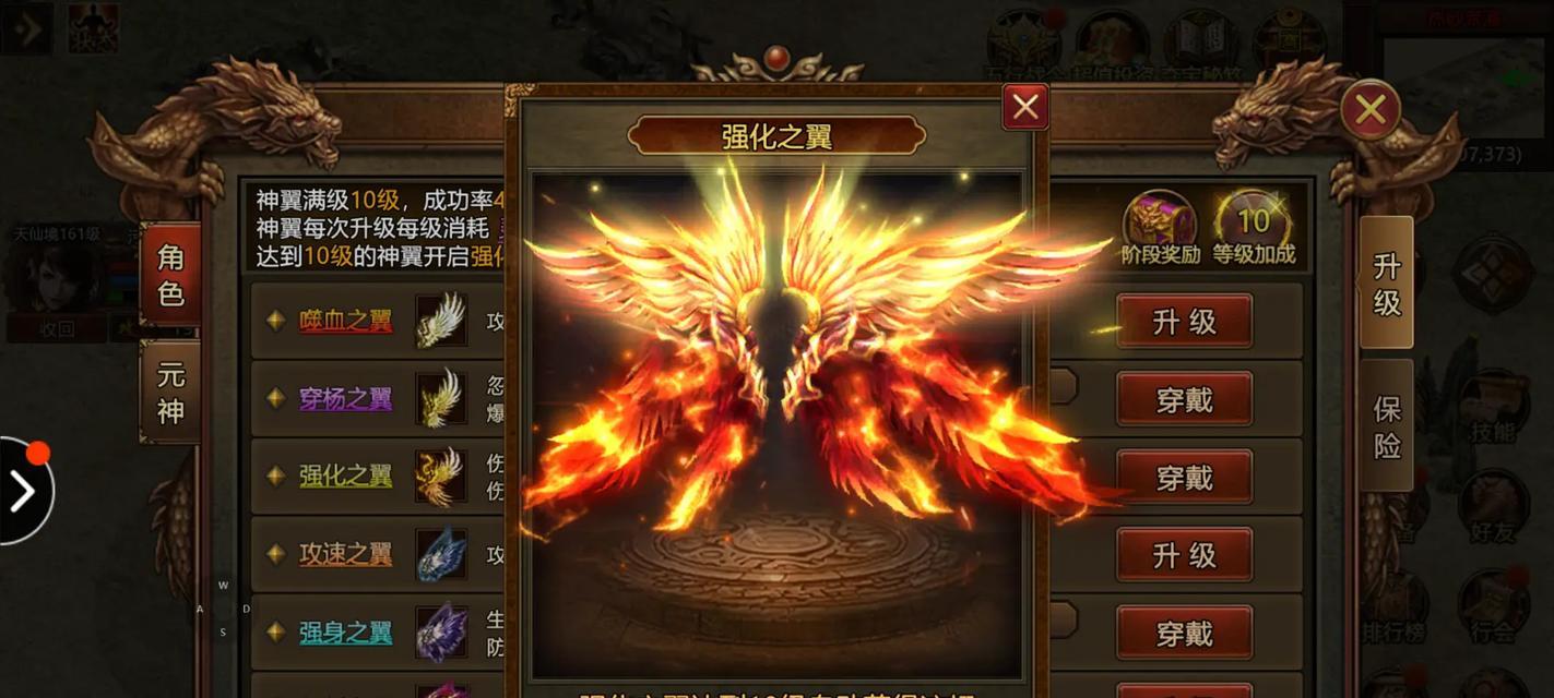 传世超变星耀版手游上线了吗？独家下载通道在哪里？