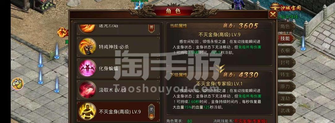 传世超变星耀版手游上线了吗？独家下载通道在哪里？