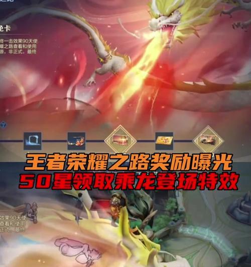 王者荣耀如何踏上比赛舞台？荣耀之路的关键步骤是什么？