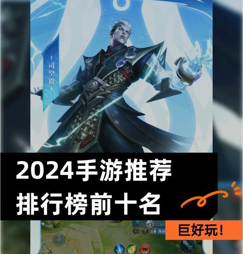 王者荣耀如何踏上比赛舞台？荣耀之路的关键步骤是什么？