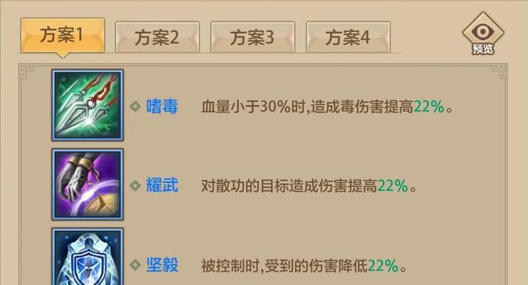 天龙手游暗器技能洗练秘籍如何使用？战力如何飙升？