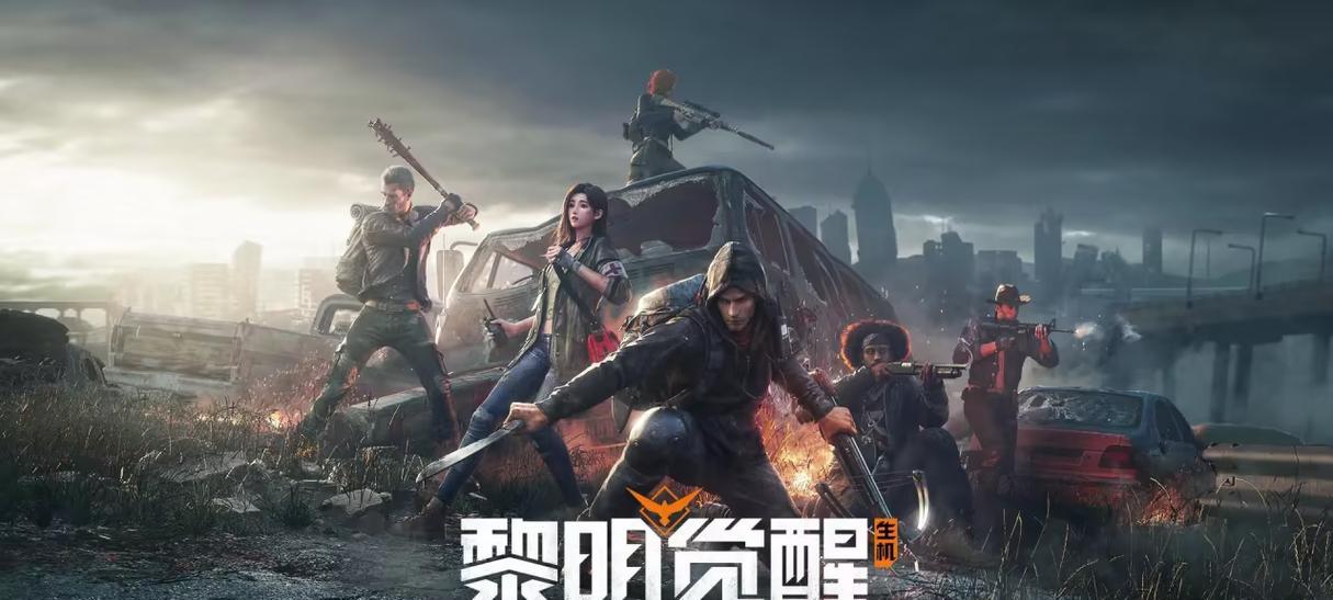 2024年最火爆的网络游戏有哪些？如何找到高人气的网络游戏大全？