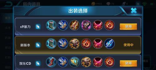 豹女在江湖中如何独步？最新出装攻略有哪些要点？