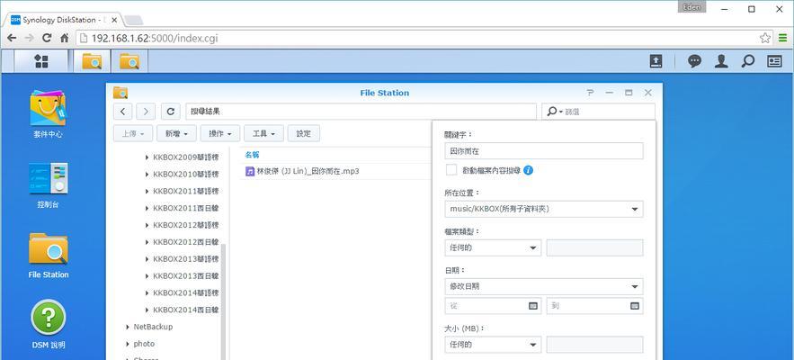 系统之名养成器女主公玉月如何养成？隐藏潜能如何解锁？