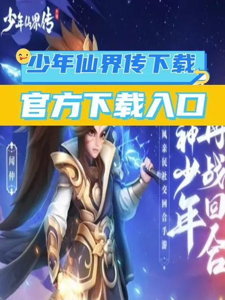 召唤神将如何成为最强狂帝？荣耀之路需要哪些策略？