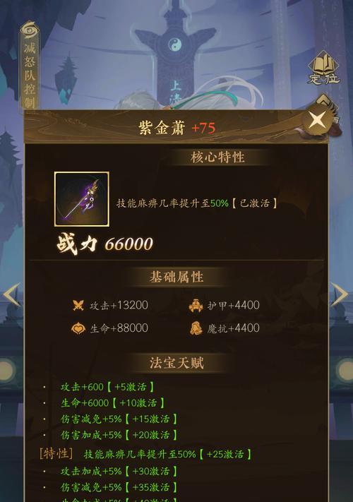 召唤神将如何成为最强狂帝？荣耀之路需要哪些策略？