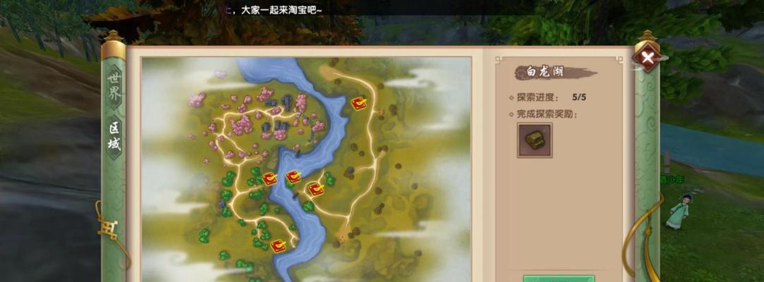 寻仙手游安卓版上线？如何探索奇幻世界？