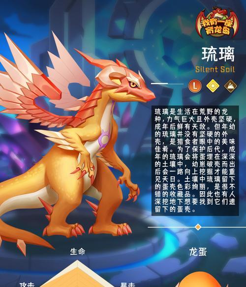 合并萌龙岛好玩吗？合并萌龙岛的玩法简介是什么？